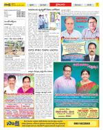 Krishna Constituencies