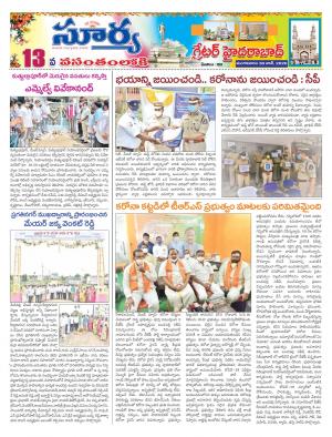 Tuesday 30 June,2020