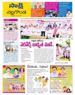 Nalgonda District