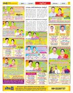 Nalgonda Constituencies