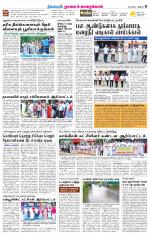 Nagai-Trichy Supplement