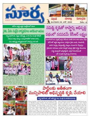 Tuesday 30 June,2020