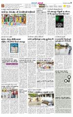Dharmapuri-Salem Supplement