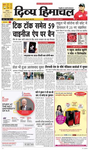 Divya Himachal Dharmshala