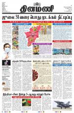 Dinamani - Dharmapuri