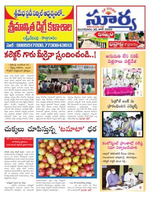 Tuesday 30 June,2020