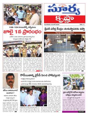 Tuesday 30 June,2020