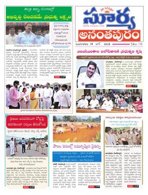 Tuesday 30 June,2020