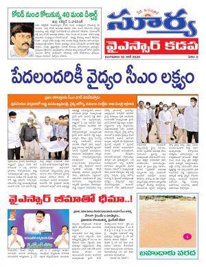 Tuesday 30 June,2020