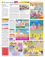 Vijayanagaram Constituencies