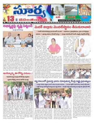 Tuesday 30 June,2020