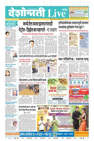 30th Jun Nanded Live 