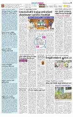 Managaram-Salem Supplement