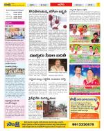 Kurnool Constituencies