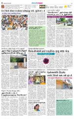 Nellai City-Tirunelveli Supplement