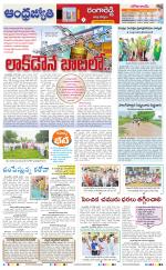 Medchal District