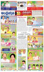 Chittoor District