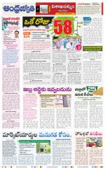 Visakhapatnam District