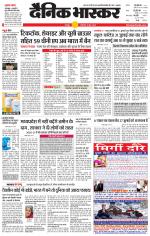 छतरपुर - टीकमगढ़ 