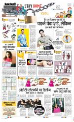 Punjab Kesari Youth Today