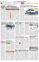 Kanchipuram-Chennai Supplement