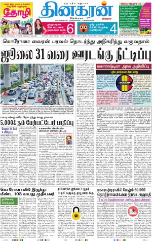 30-06-2020