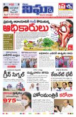 Telangana / AndhraPradesh 30-06-2020