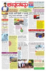 Kannadamma Daily Hubli