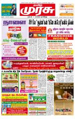 Trichy