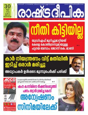 trivandrum30-06-2020