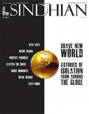 The Sindhian - Jul-Sep 2020