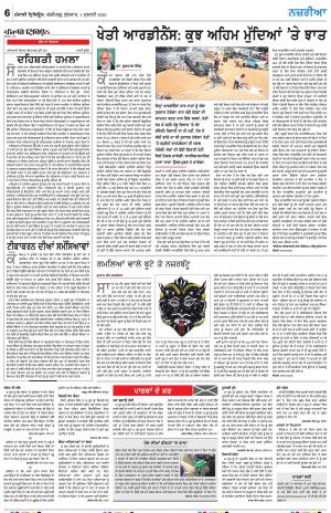 Nazaria_01_July_2020