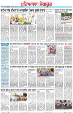 Punjabi Tribune (Patiala-Sangrur)