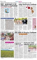 Theni-Madurai Supplement
