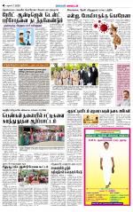 Virudhunagar-Madurai Supplement
