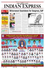 The New Indian Express-Vellore