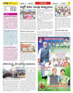 Visakhapatnam Constituencies Old