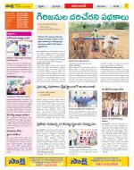 Adilabad Constituencies