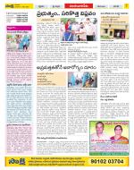 Guntur Amaravathi Constituencies