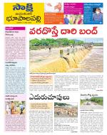 Jayashankar District