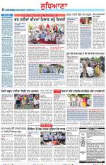 Punjabi Tribune (Ludhiana)