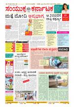 Namma Kalaburagi ಕಲಬುರಗಿ