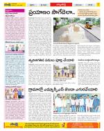 Hanamakonda Constituencies