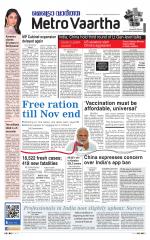 Metrovaartha - Bhopal