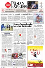 The New Indian Express-Villupuram