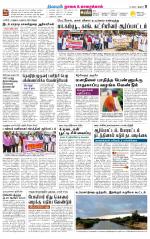 Nagai-Trichy Supplement