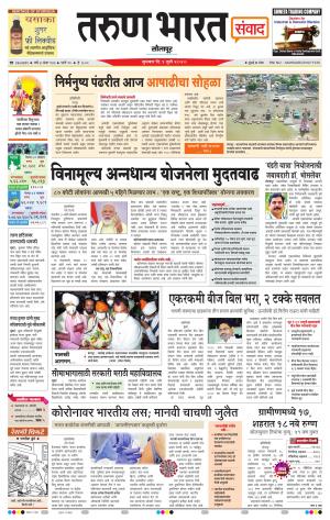 TARUN BHARAT SOLAPUR