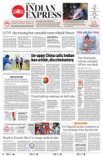 The New Indian Express-Tirunelveli