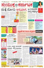 Namma Vijayapura, ವಿಜಯಪುರ