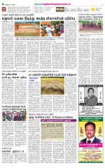 Nellai District-Tirunelveli Supplement